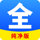 新疆冷月