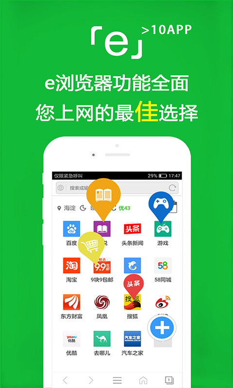 新疆冷月截图
