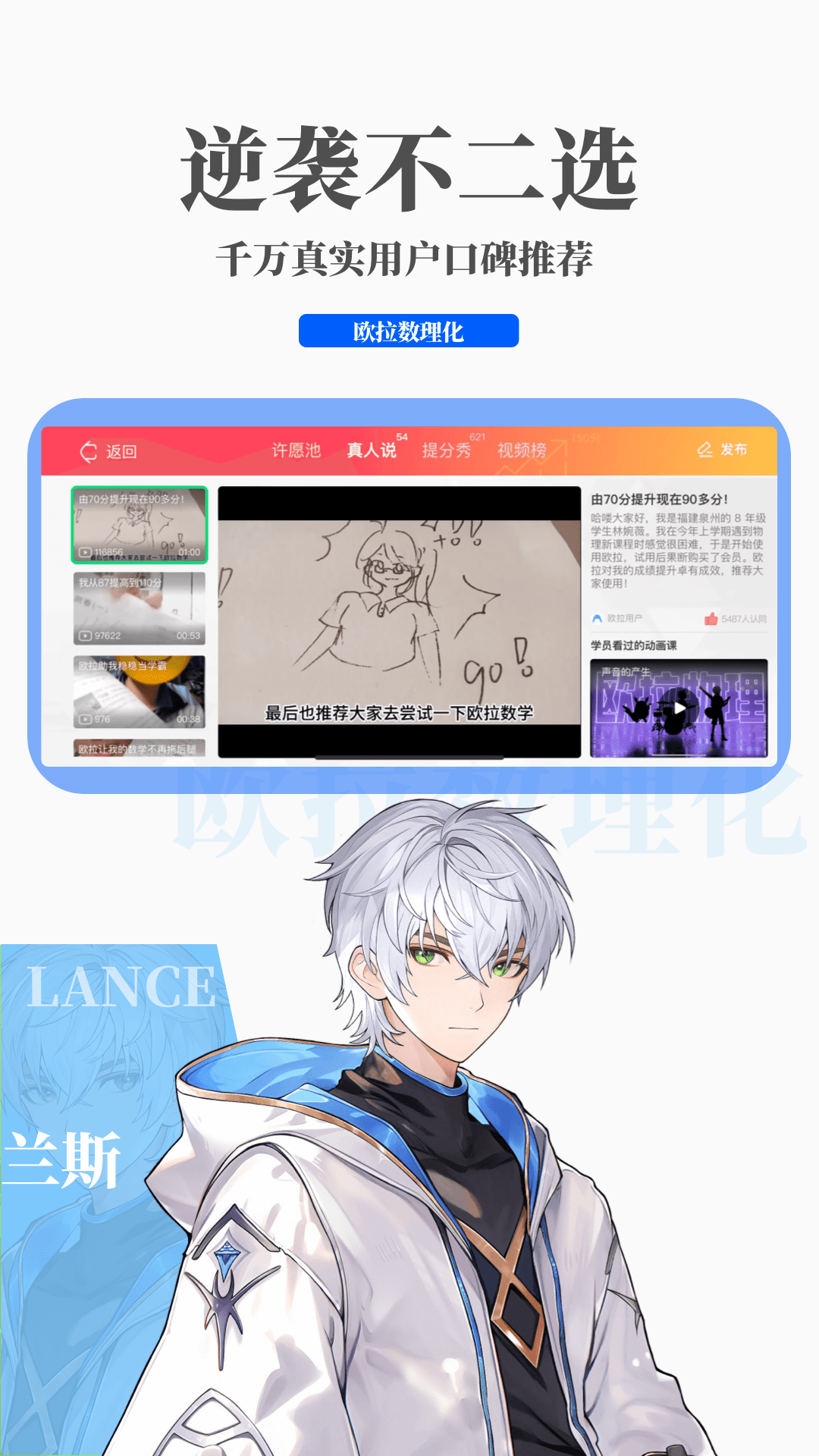 新疆冷月截图
