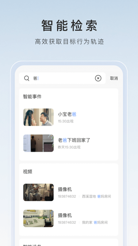 女王调奴舔屁股截图