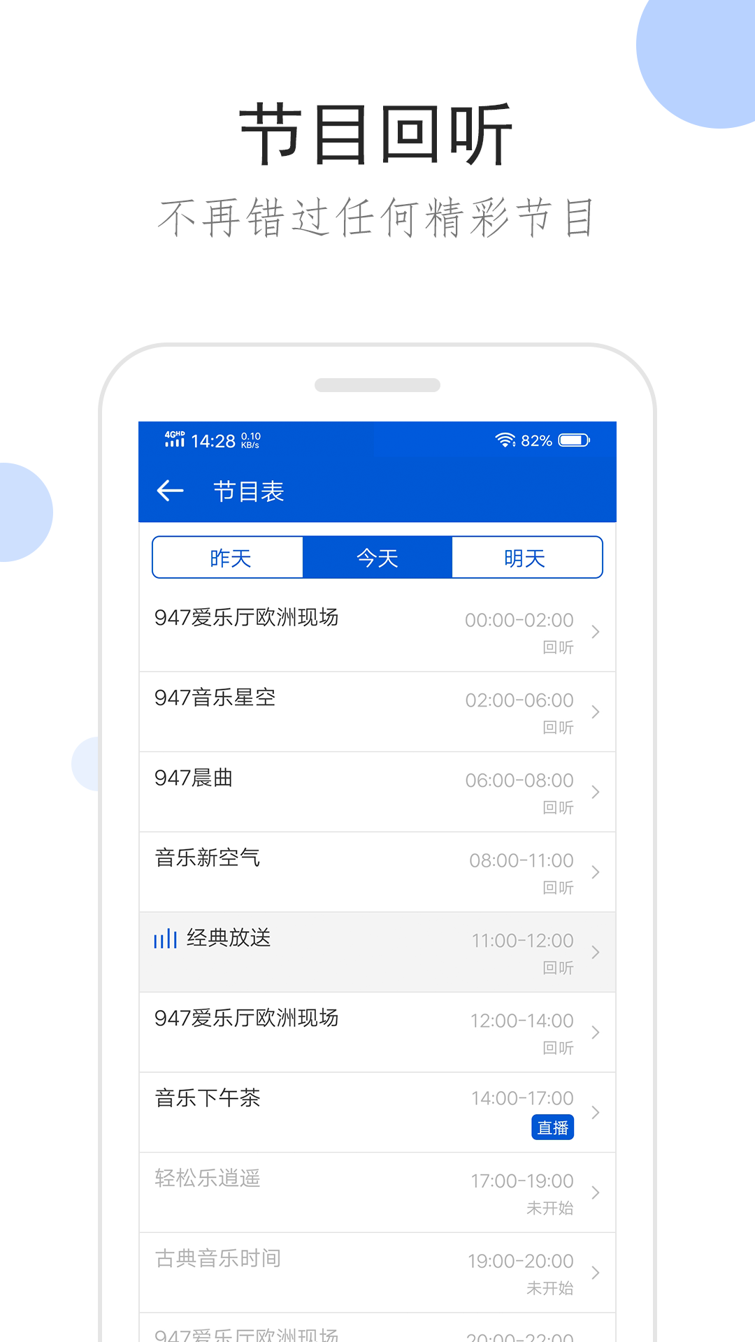 性用品店有紧急避孕药吗截图