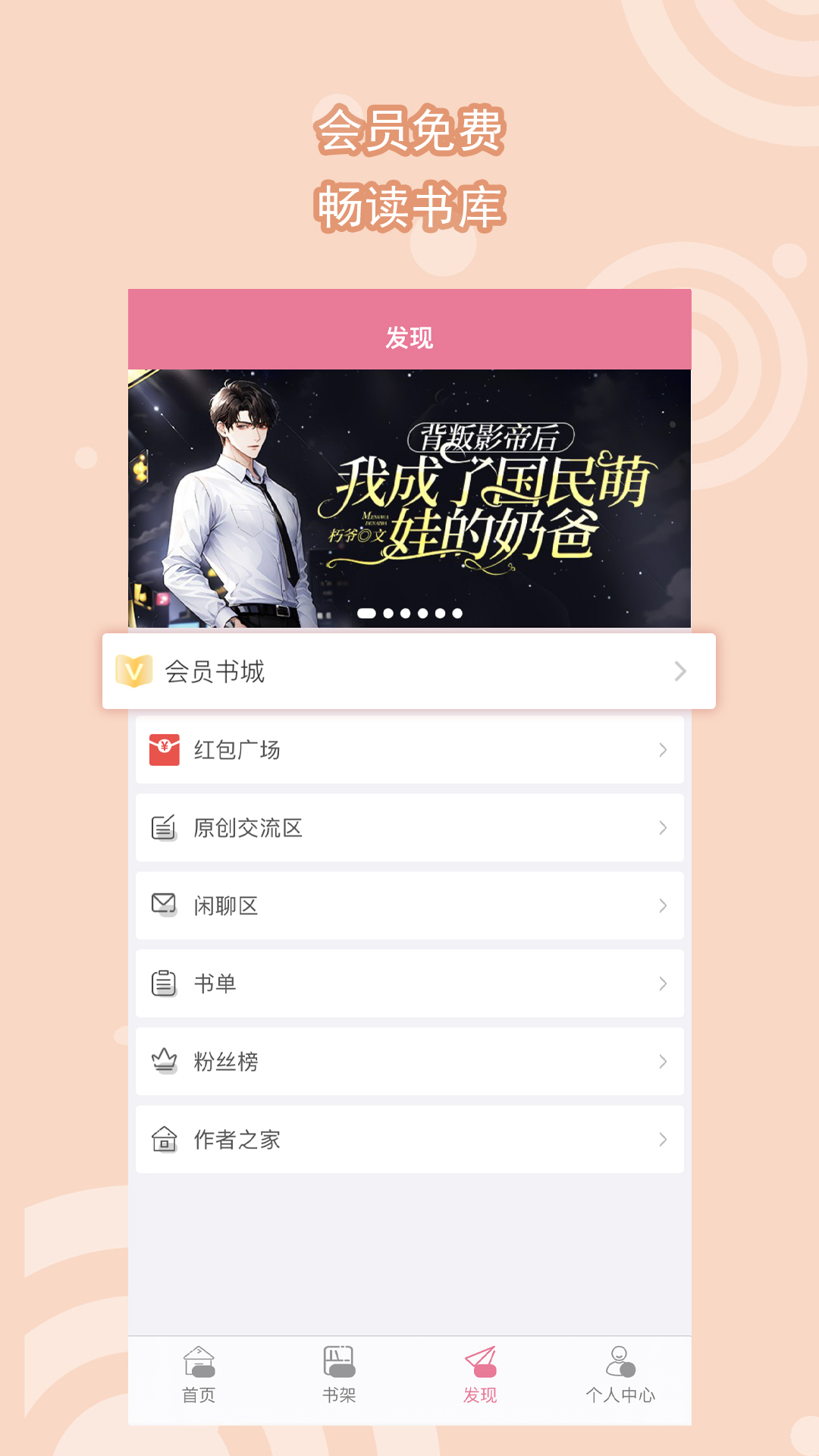 牛仔裤的夏天2截图