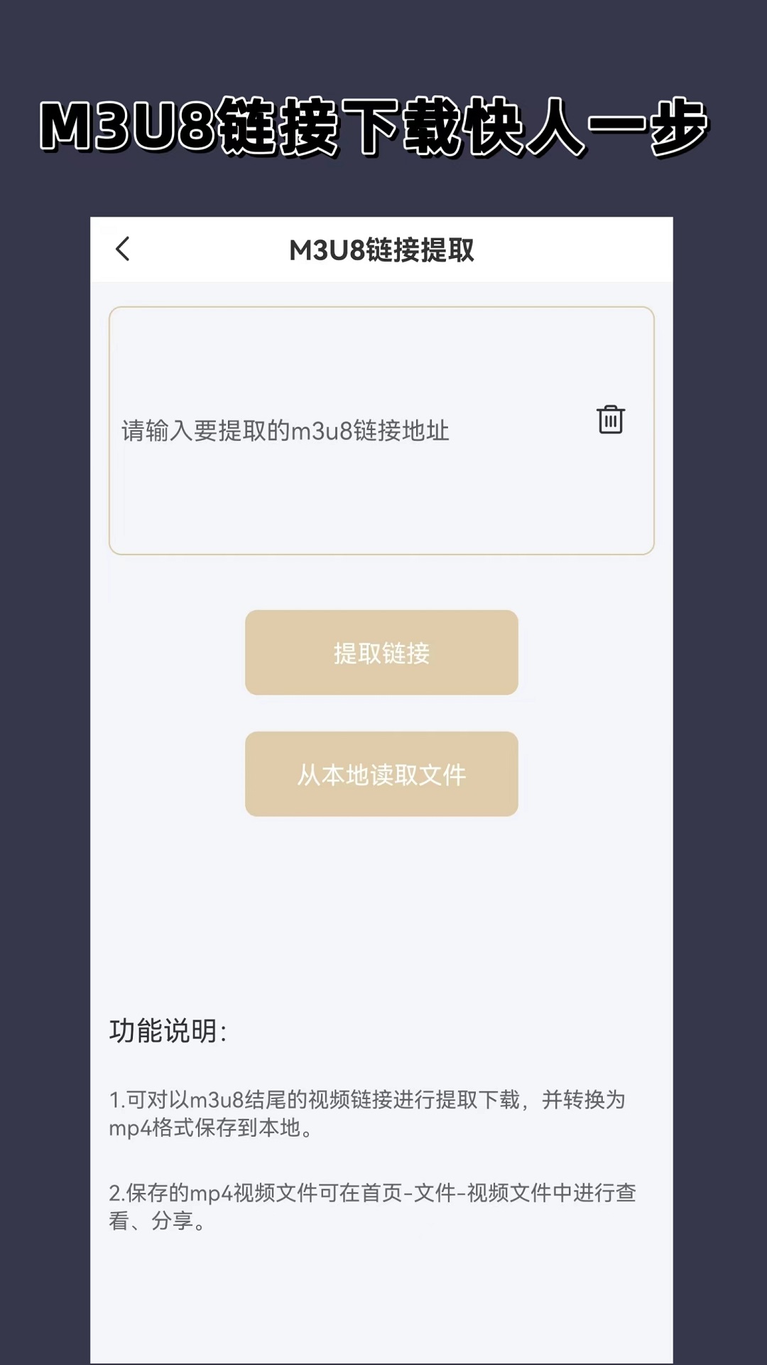 东莞男奴寻主截图