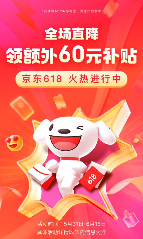 东莞男奴寻主截图