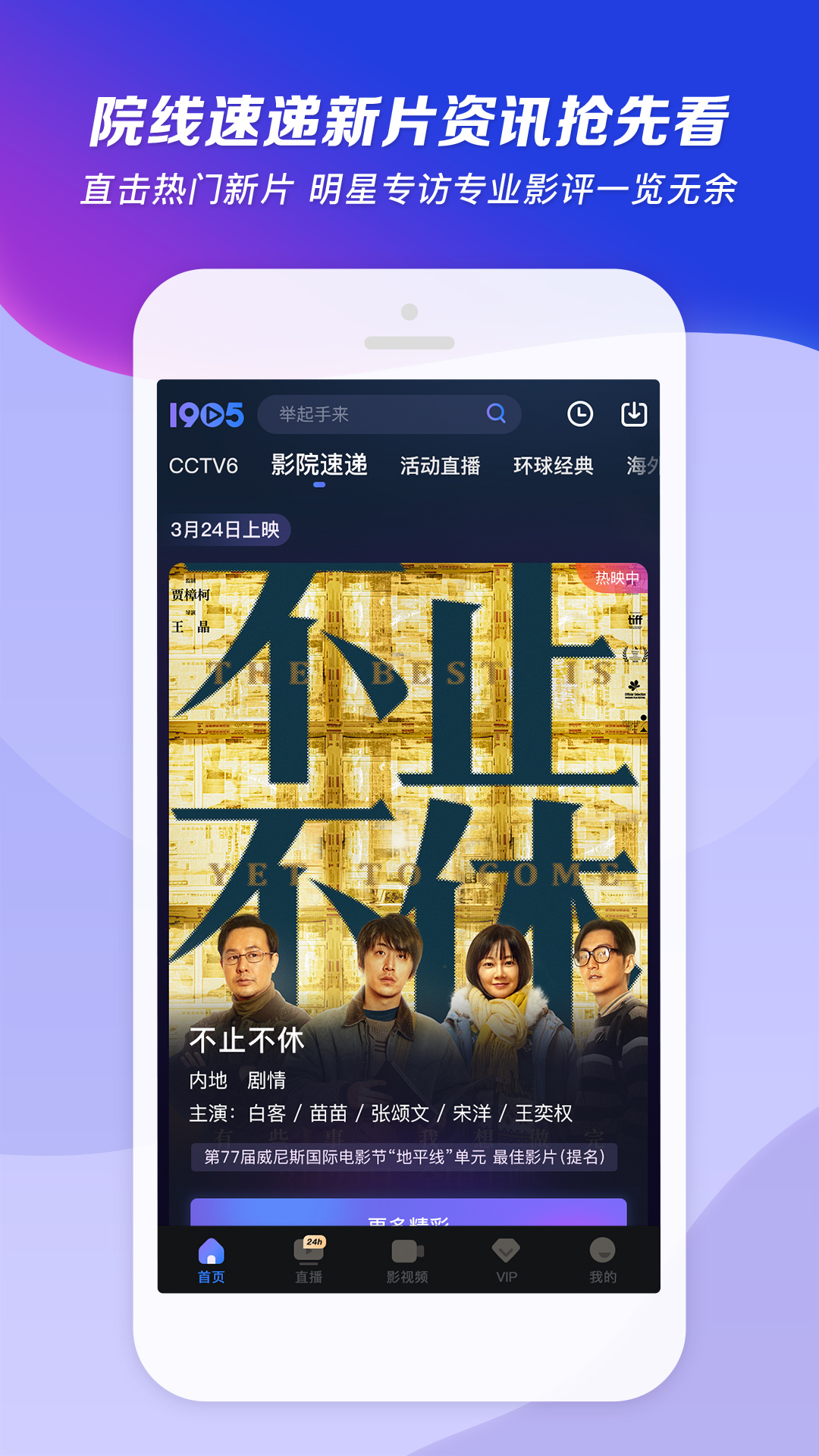 调教视频免费截图
