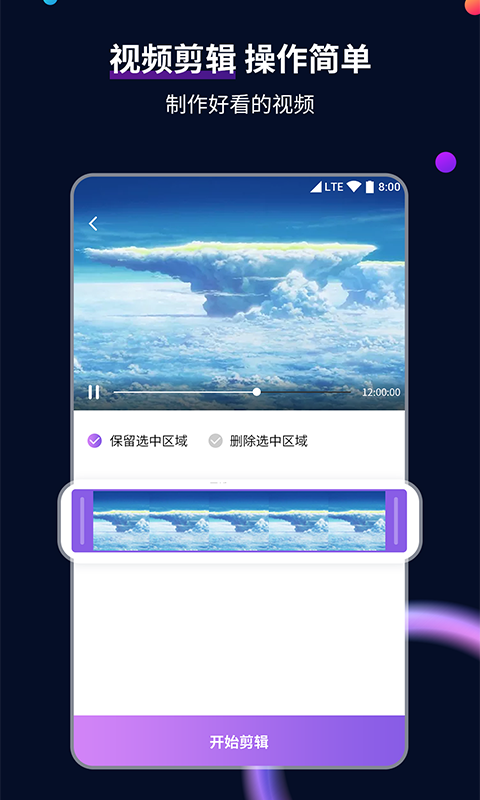 新疆冷月截图