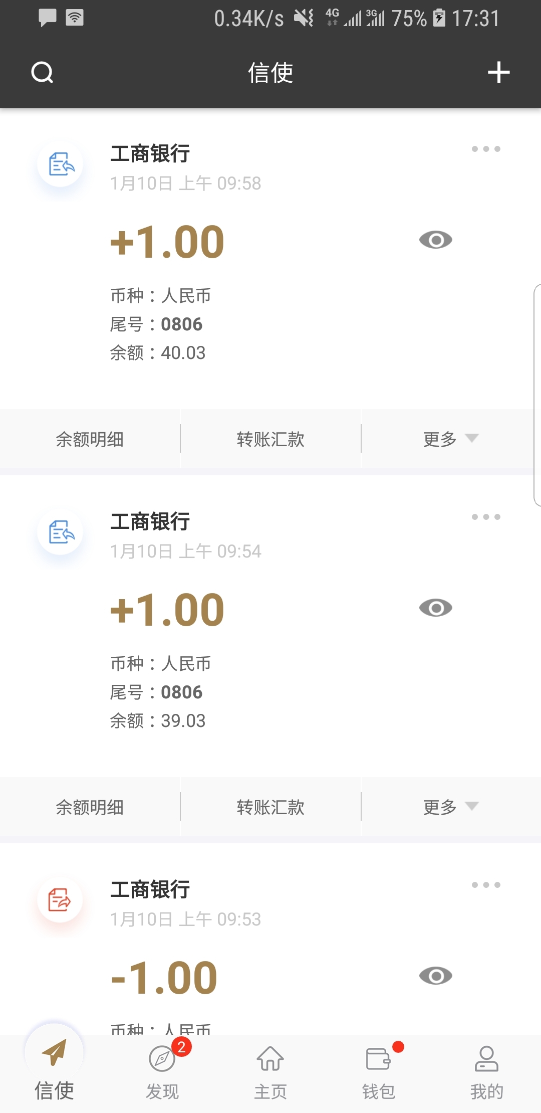 调教视频免费截图
